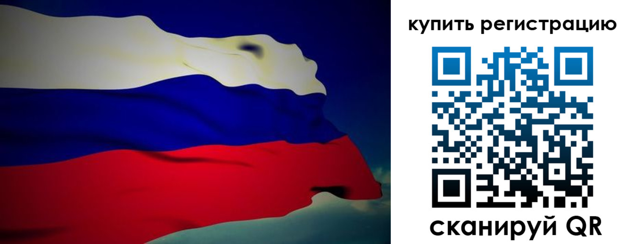 временная регистрация адрес в Лобне