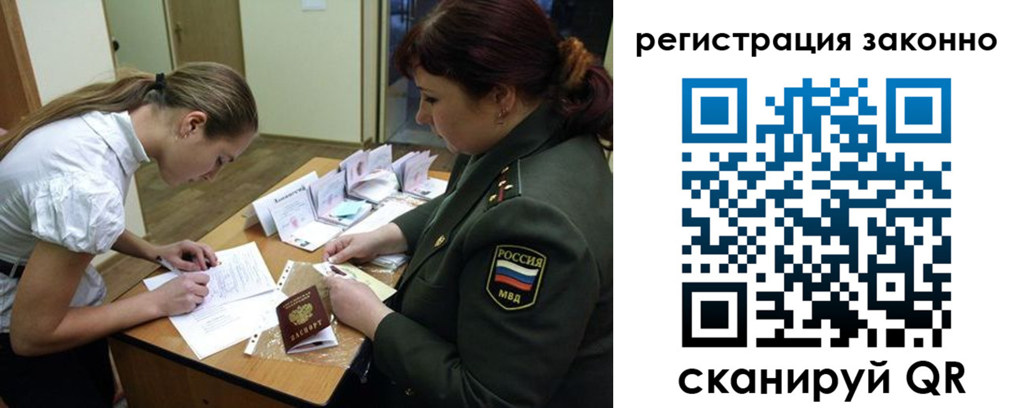 пропишу в квартире в Лобне